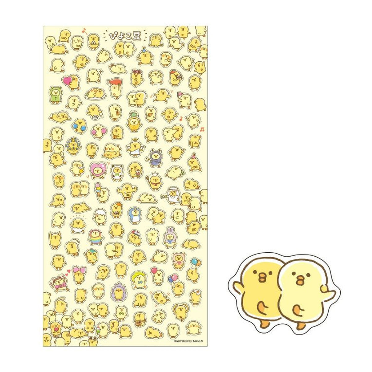 Journalsticker - Bubble Wrap - Serie 1