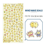 Journalsticker - Bubble Wrap - Serie 1