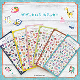 Journalsticker - Vividly Colored Stickers