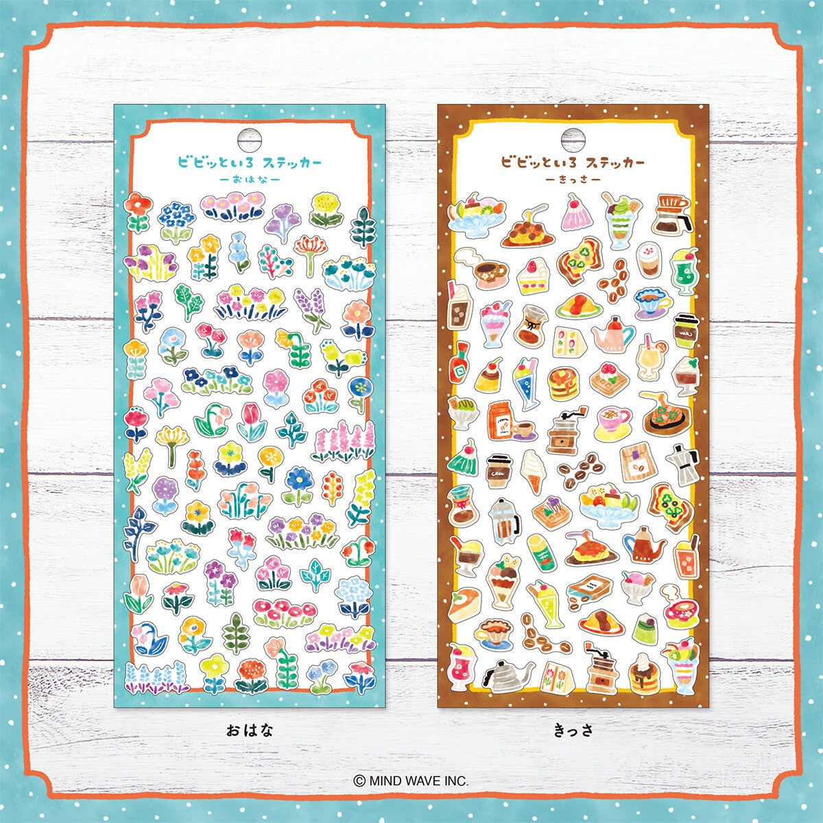 Journalsticker - Vividly Colored Stickers