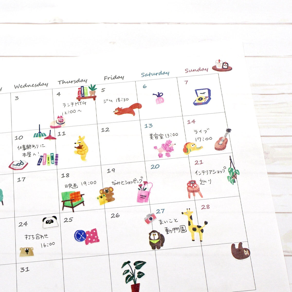 Journalsticker - Vividly Colored Stickers