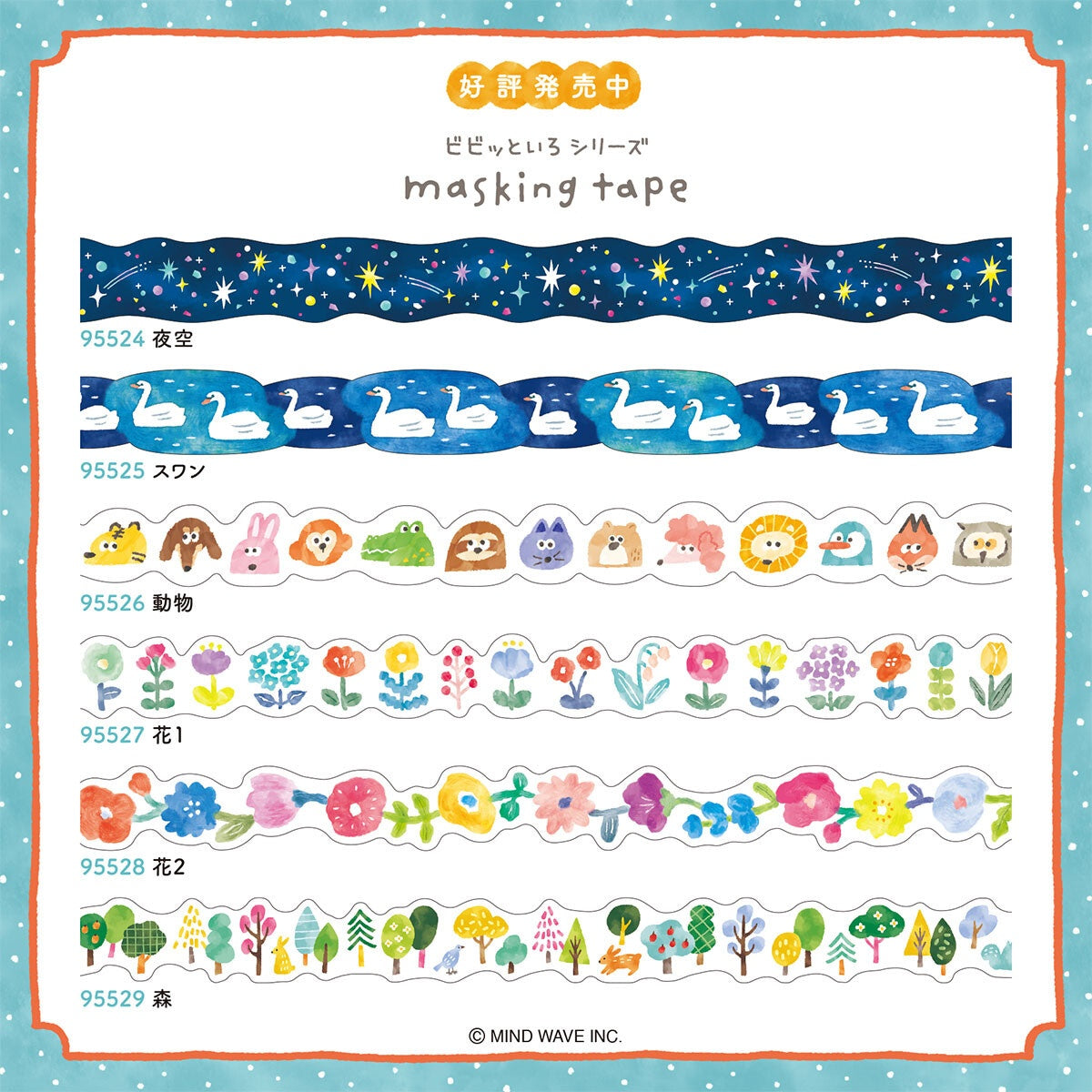 Journalsticker - Vividly Colored Stickers