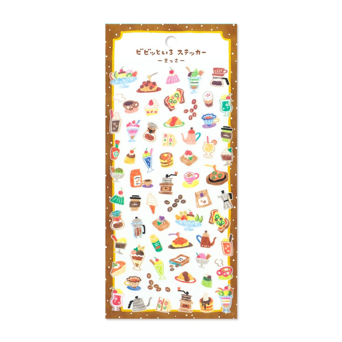 Journalsticker - Vividly Colored Stickers