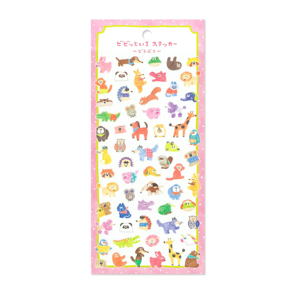 Journalsticker - Vividly Colored Stickers