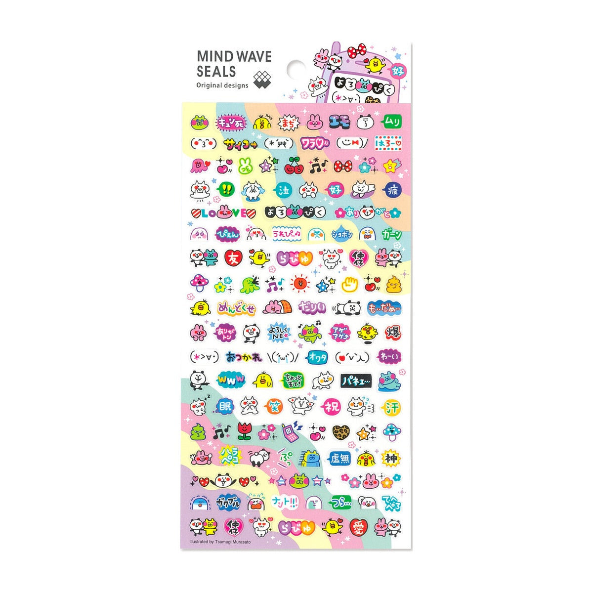 Journalsticker - Mind Wave Seals - Serie 4