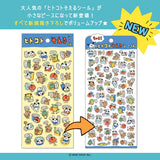 Journalsticker - Add a little extra Message