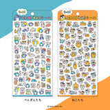 Journalsticker - Add a little extra Message