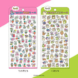 Journalsticker - Add a little extra Message
