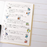 Journalsticker - Add a little extra Message