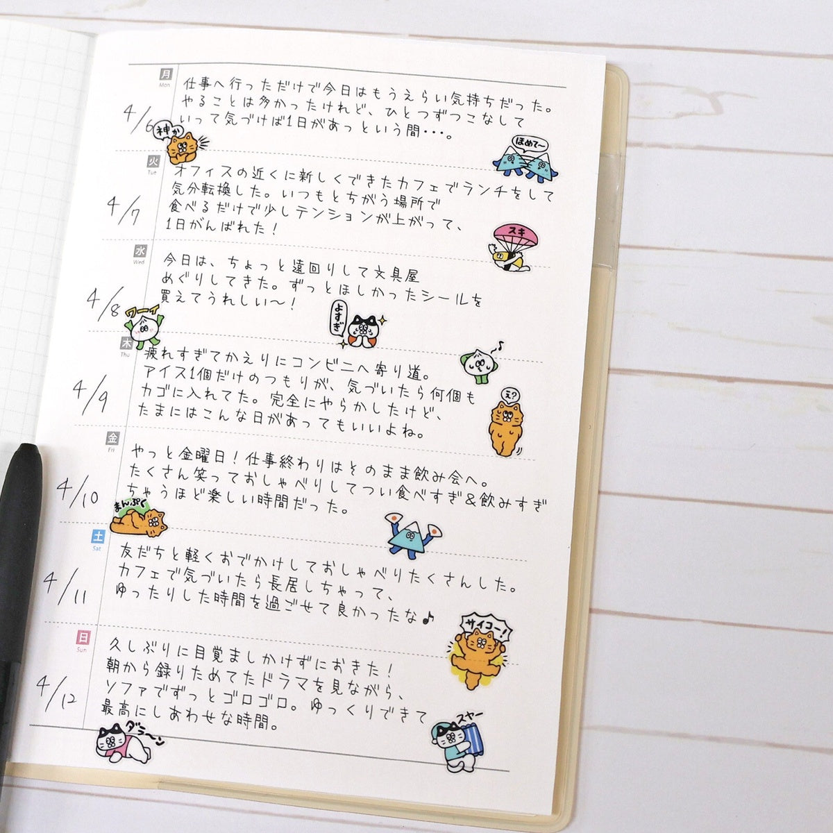 Journalsticker - Add a little extra Message