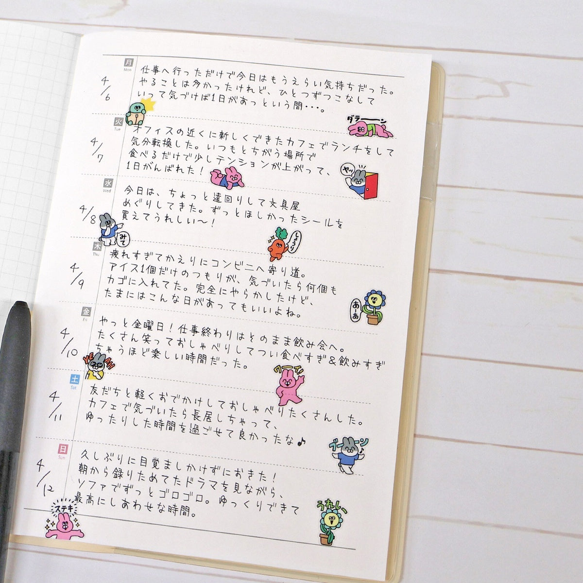 Journalsticker - Add a little extra Message