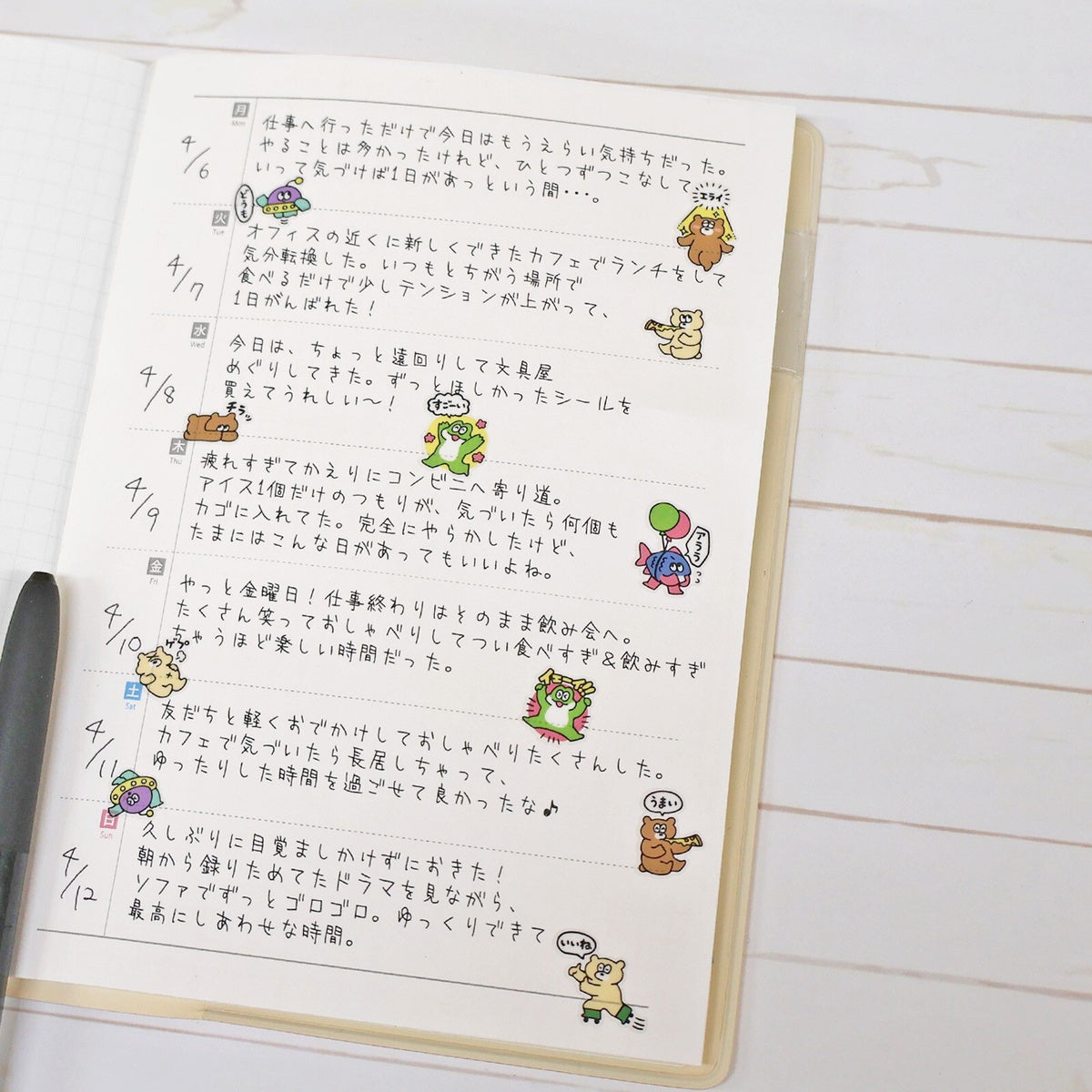Journalsticker - Add a little extra Message