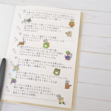 Journalsticker - Add a little extra Message
