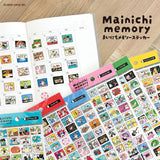 Journalsticker - Mainichi Memory