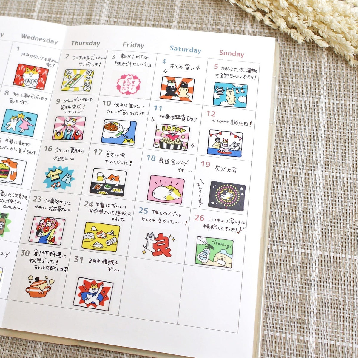 Journalsticker - Mainichi Memory
