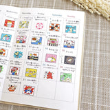 Journalsticker - Mainichi Memory