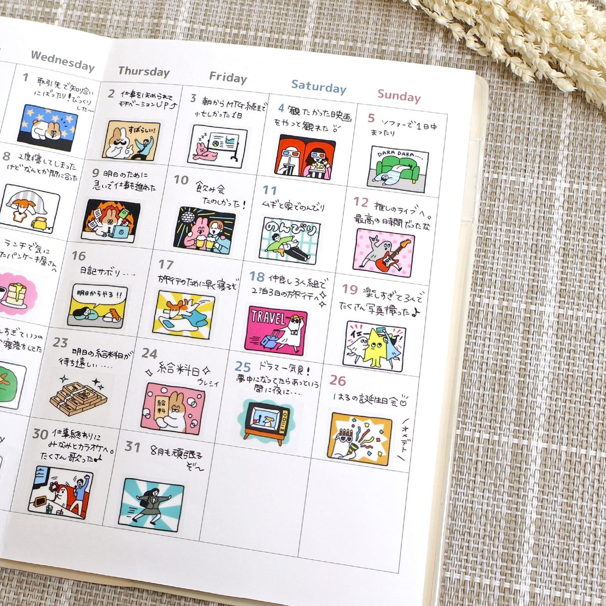 Journalsticker - Mainichi Memory