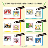Journalsticker - Mainichi Memory