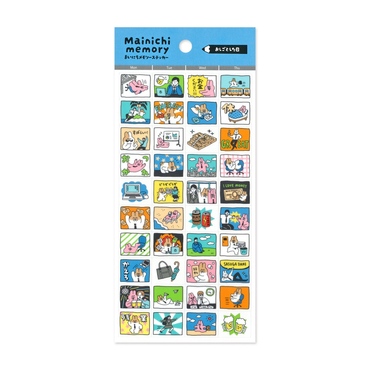 Journalsticker - Mainichi Memory