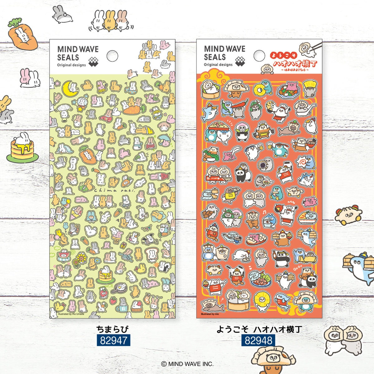 Journalsticker - Mind Wave Seals - Serie 6