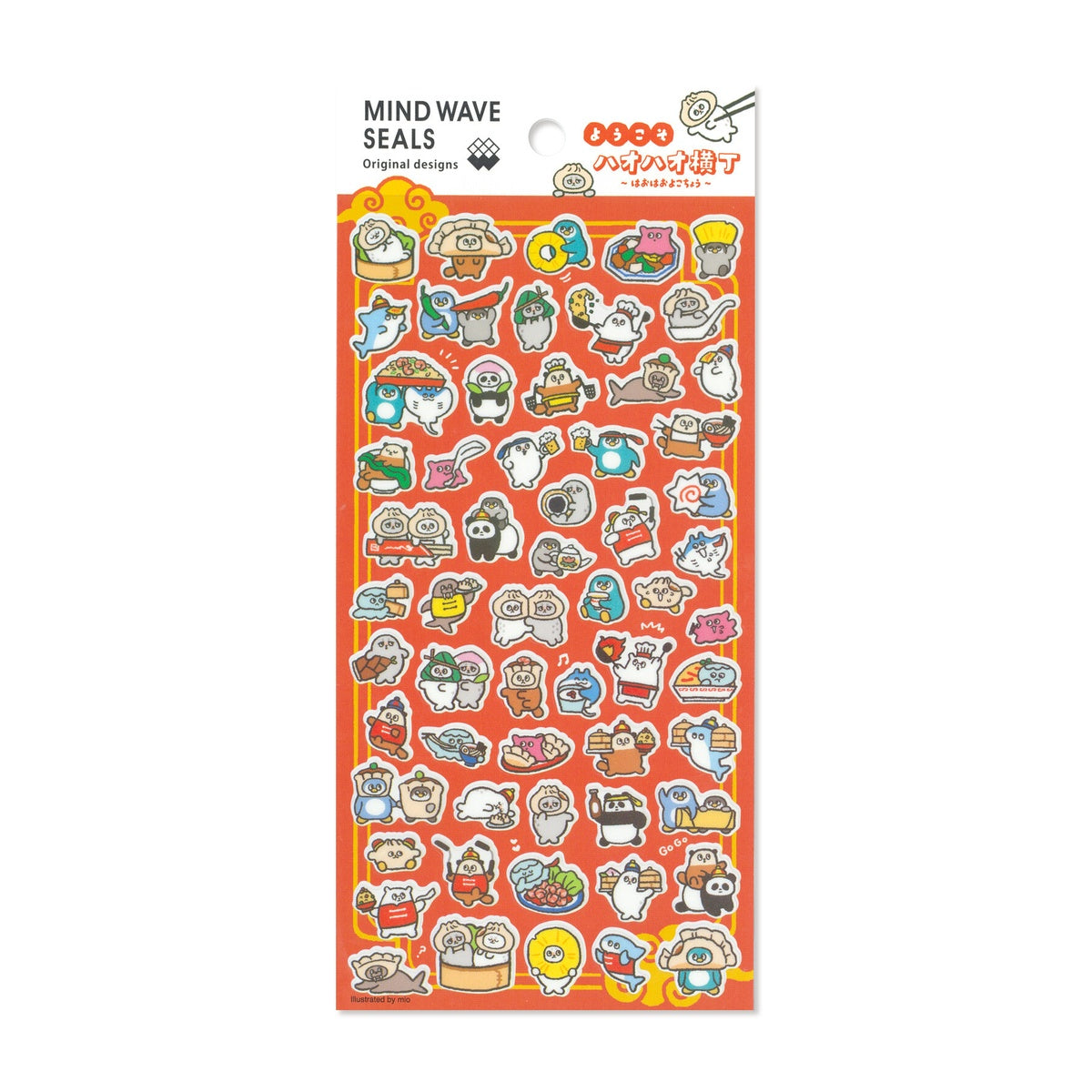 Journalsticker - Mind Wave Seals - Serie 6