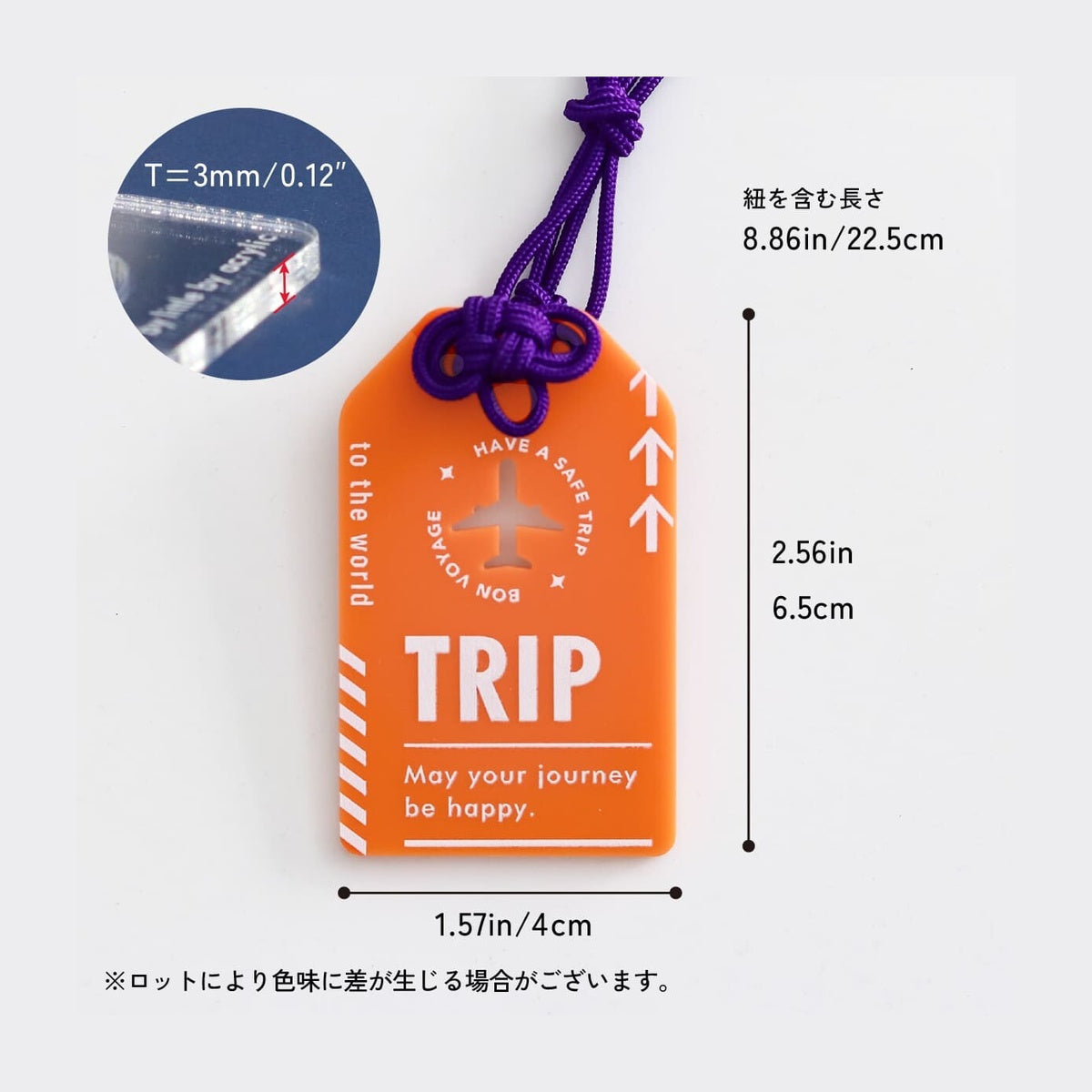 Schlüsselanhänger - Travel Charm