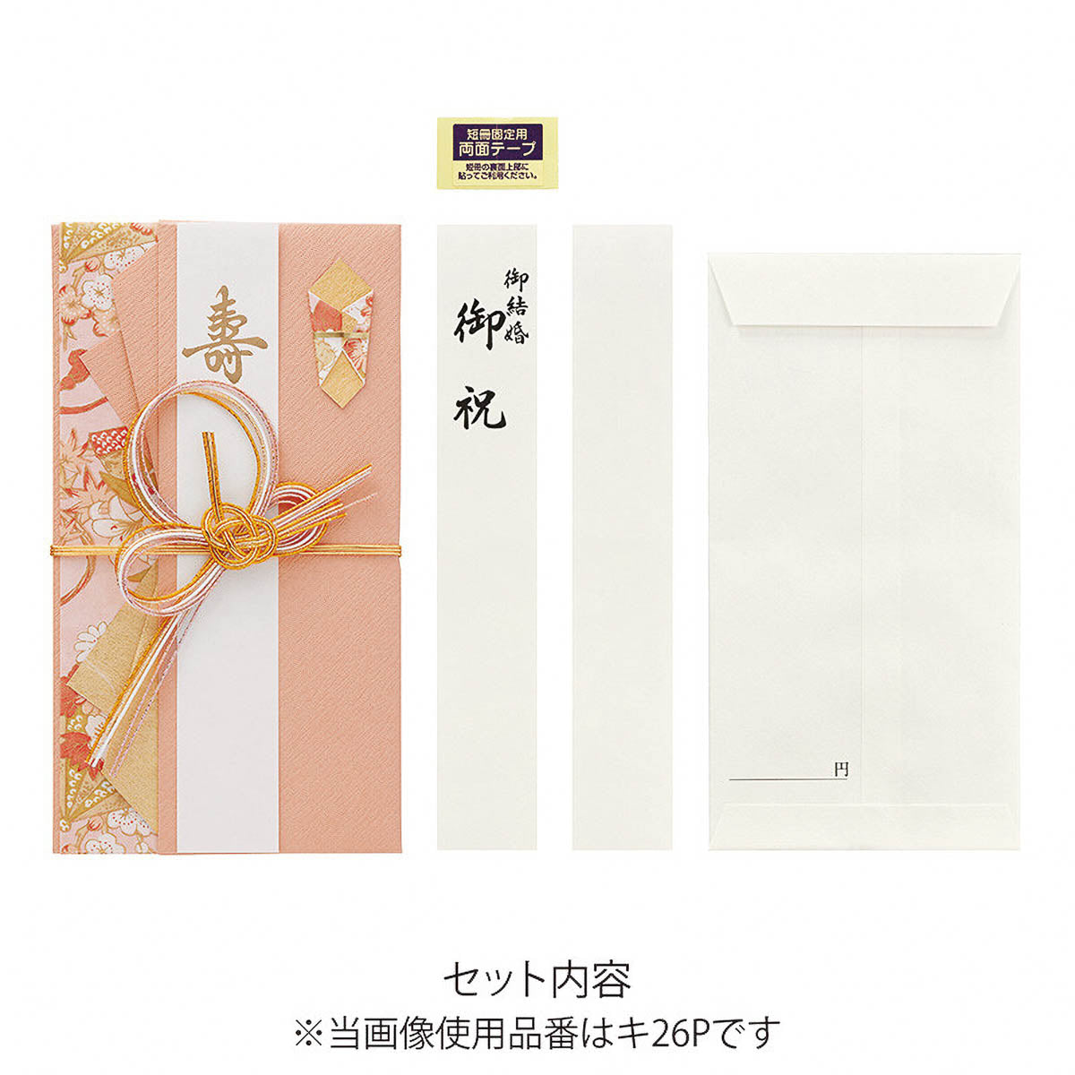 Geschenkumschlag - Blumen mit Gold