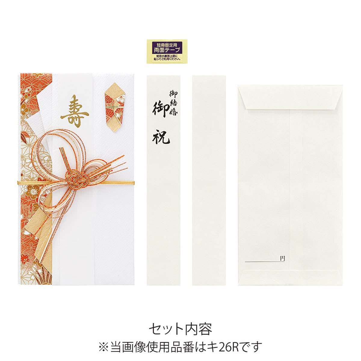 Geschenkumschlag - Blumen mit Gold