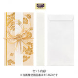 Geschenkumschlag - Hochzeit - Seide