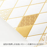 Geschenkumschlag - Japanese Patterns