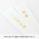 Geschenkumschlag - Japanese Patterns
