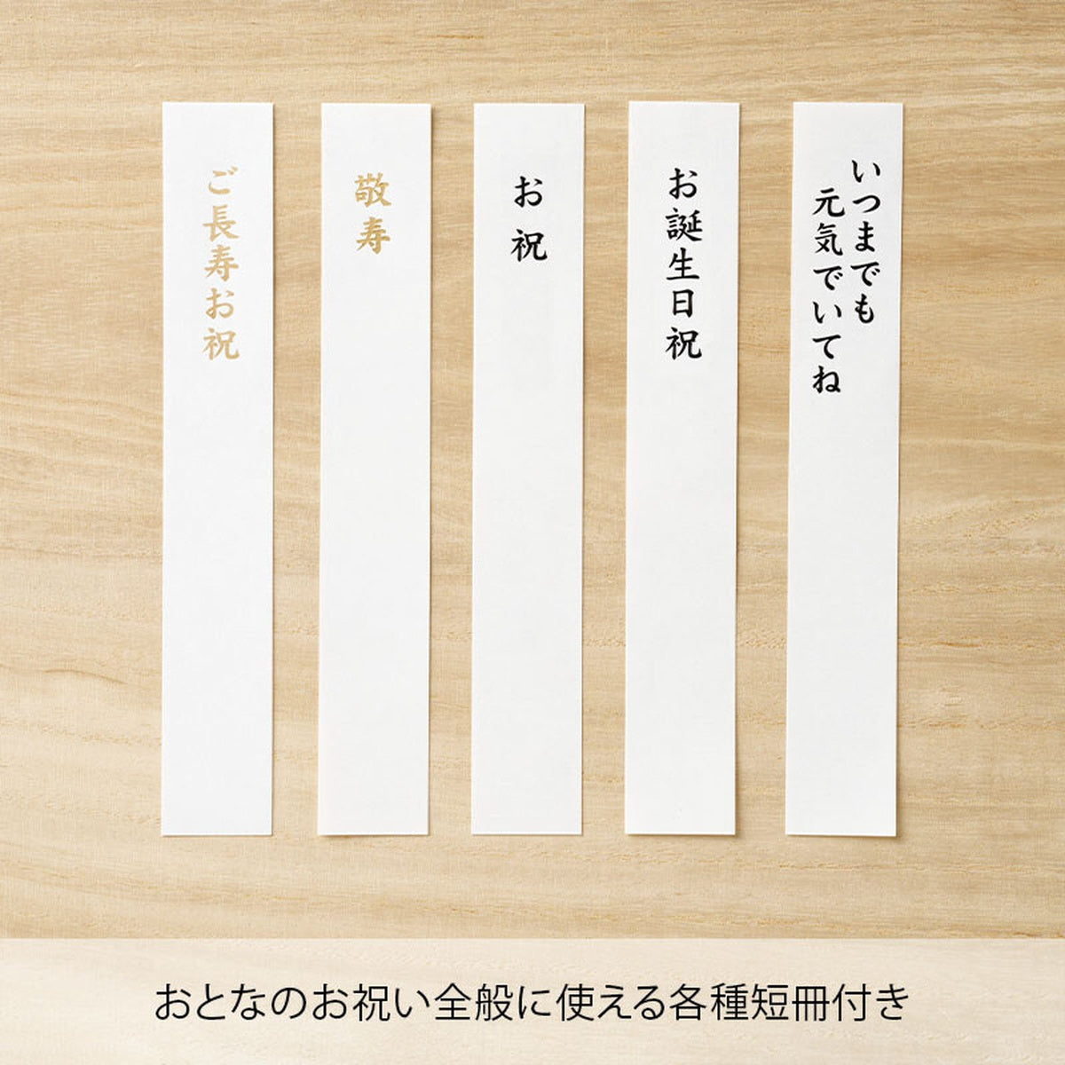 Geschenkumschlag - Japanese Patterns