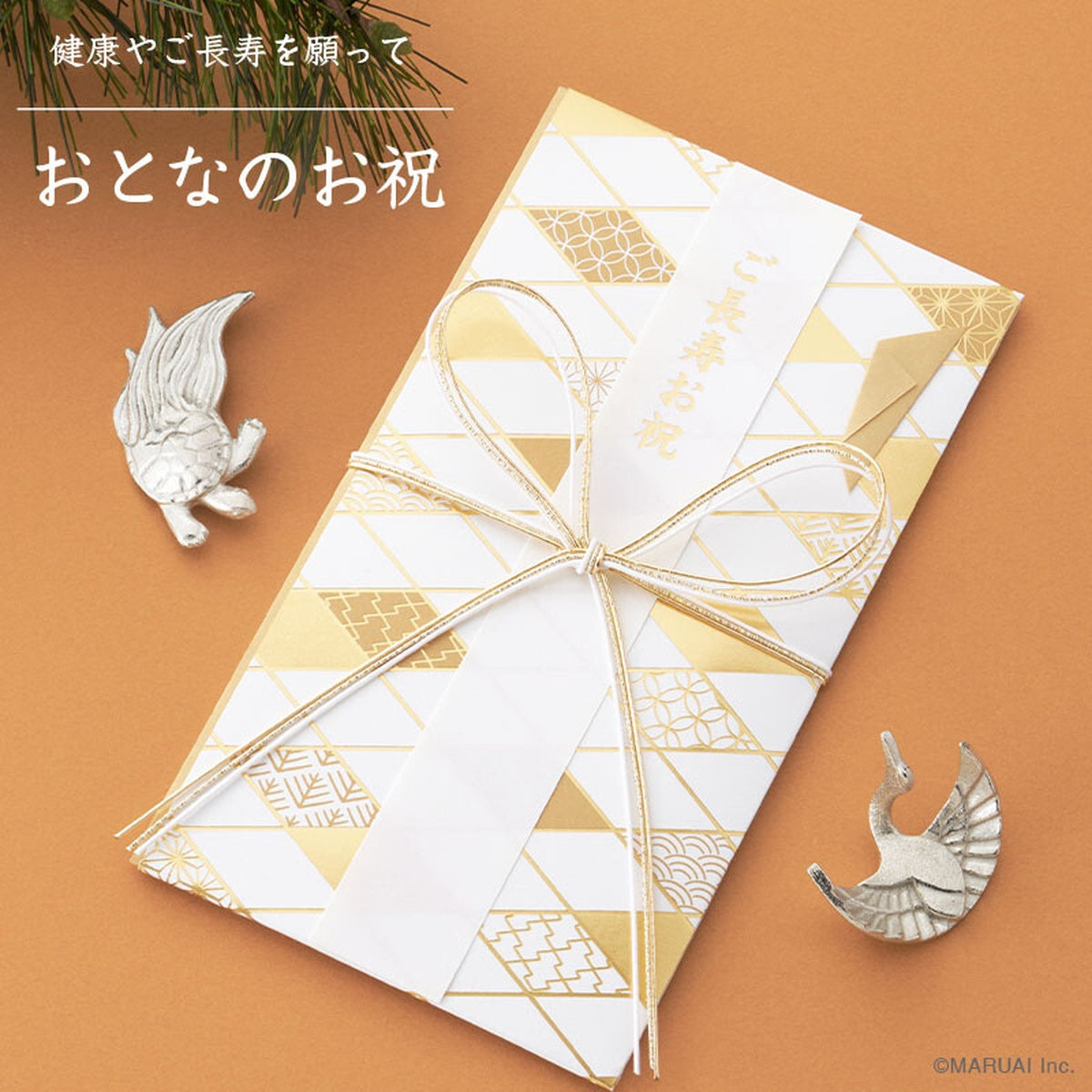 Geschenkumschlag - Japanese Patterns
