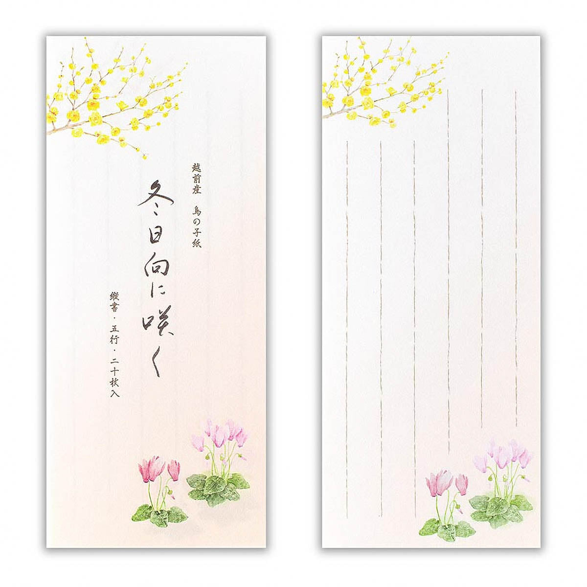 Briefpapier - Notepad - Winter - 5th Collection - 2025