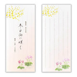 Briefpapier - Notepad - Winter - 5th Collection - 2025