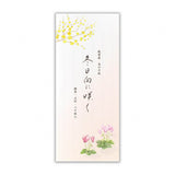 Briefpapier - Notepad - Winter - 5th Collection - 2025