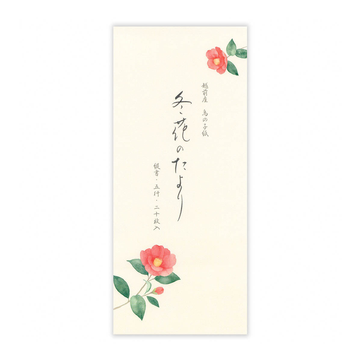 Briefpapier - Notepad - Winter - 5th Collection - 2025
