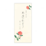 Briefpapier - Notepad - Winter - 5th Collection - 2025