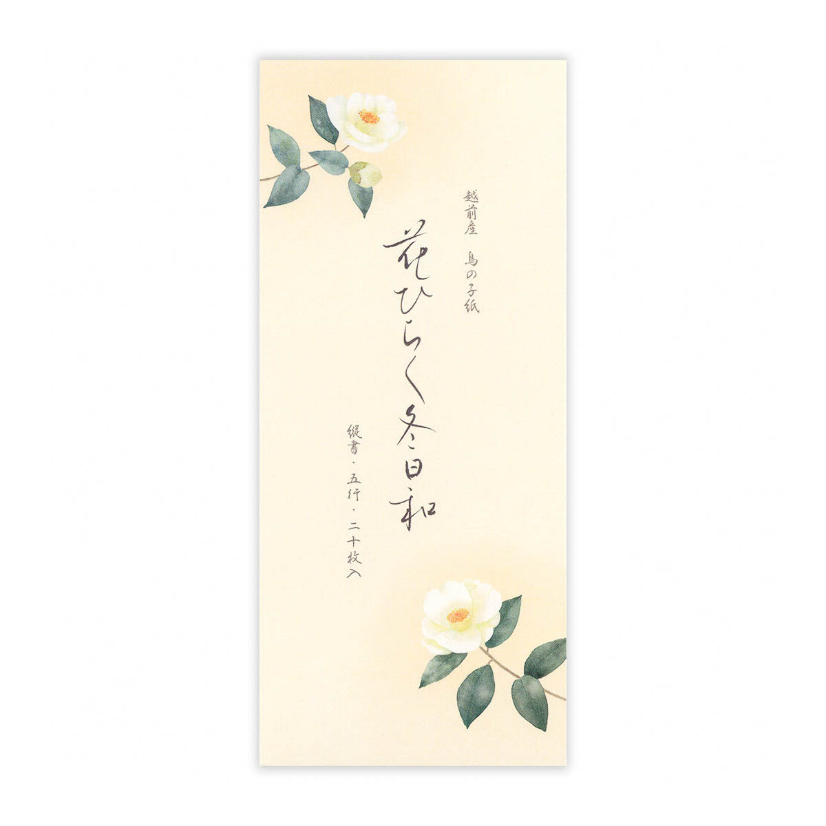 Briefpapier - Notepad - Winter - 5th Collection - 2025