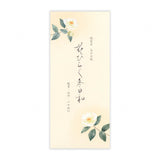 Briefpapier - Notepad - Winter - 5th Collection - 2025