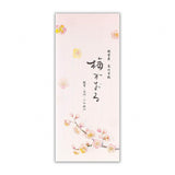 Briefpapier - Notepad - Winter - 5th Collection - 2025