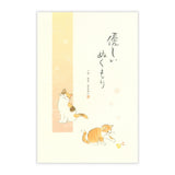 Briefpapier - Fumi Nagomi