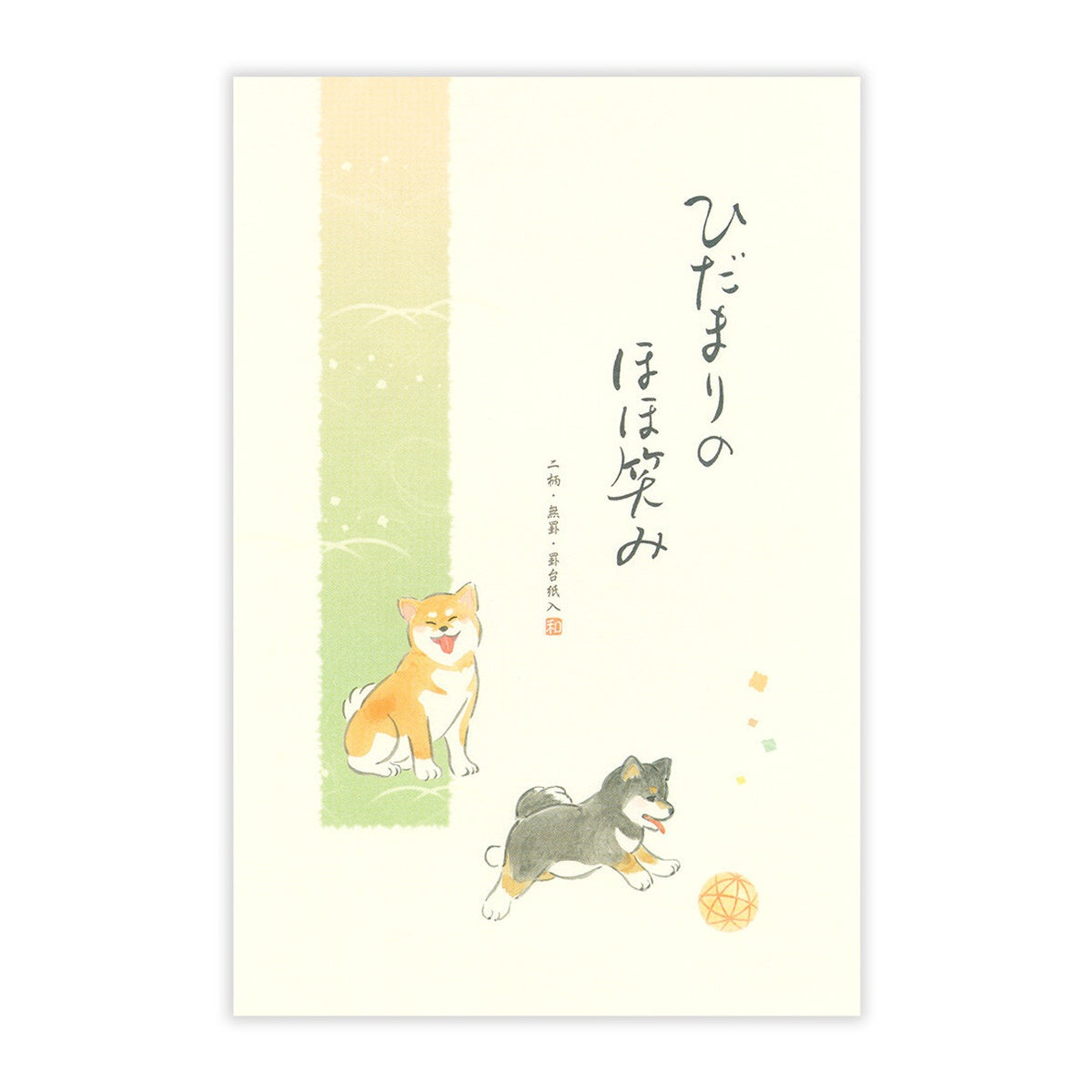 Briefpapier - Fumi Nagomi