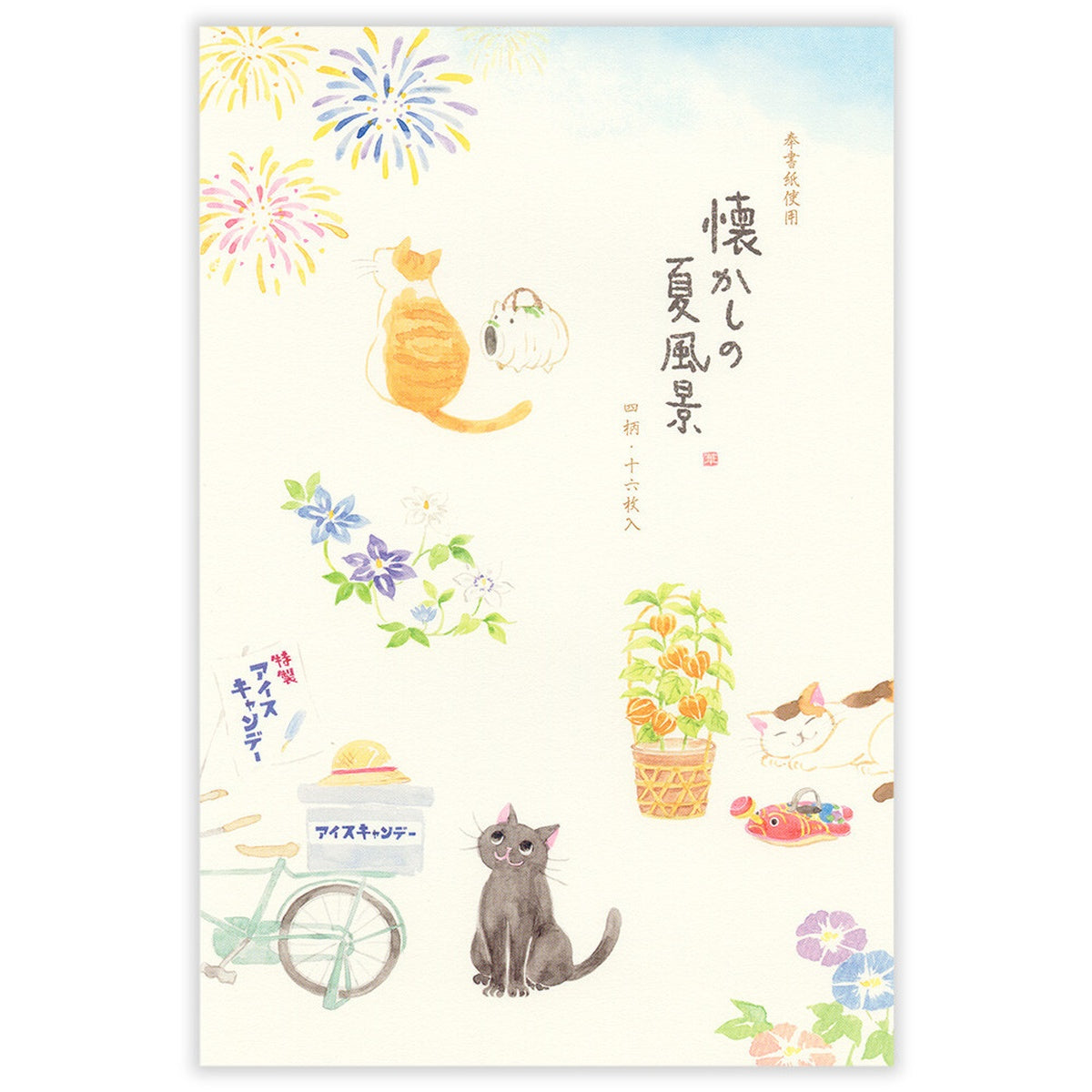 Briefpapier - Nekorobi - Summer