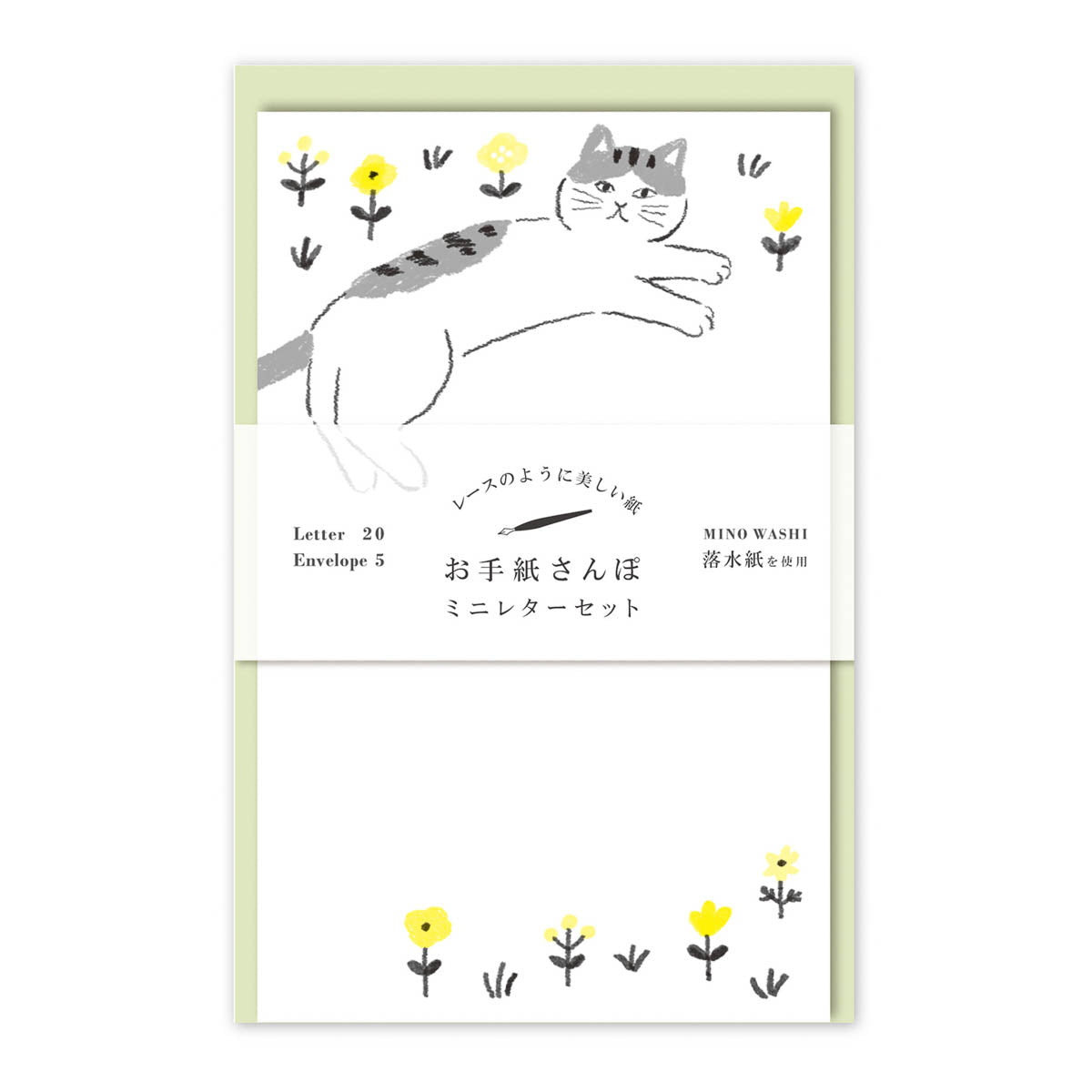 Briefpapier-Set - Briefspaziergang