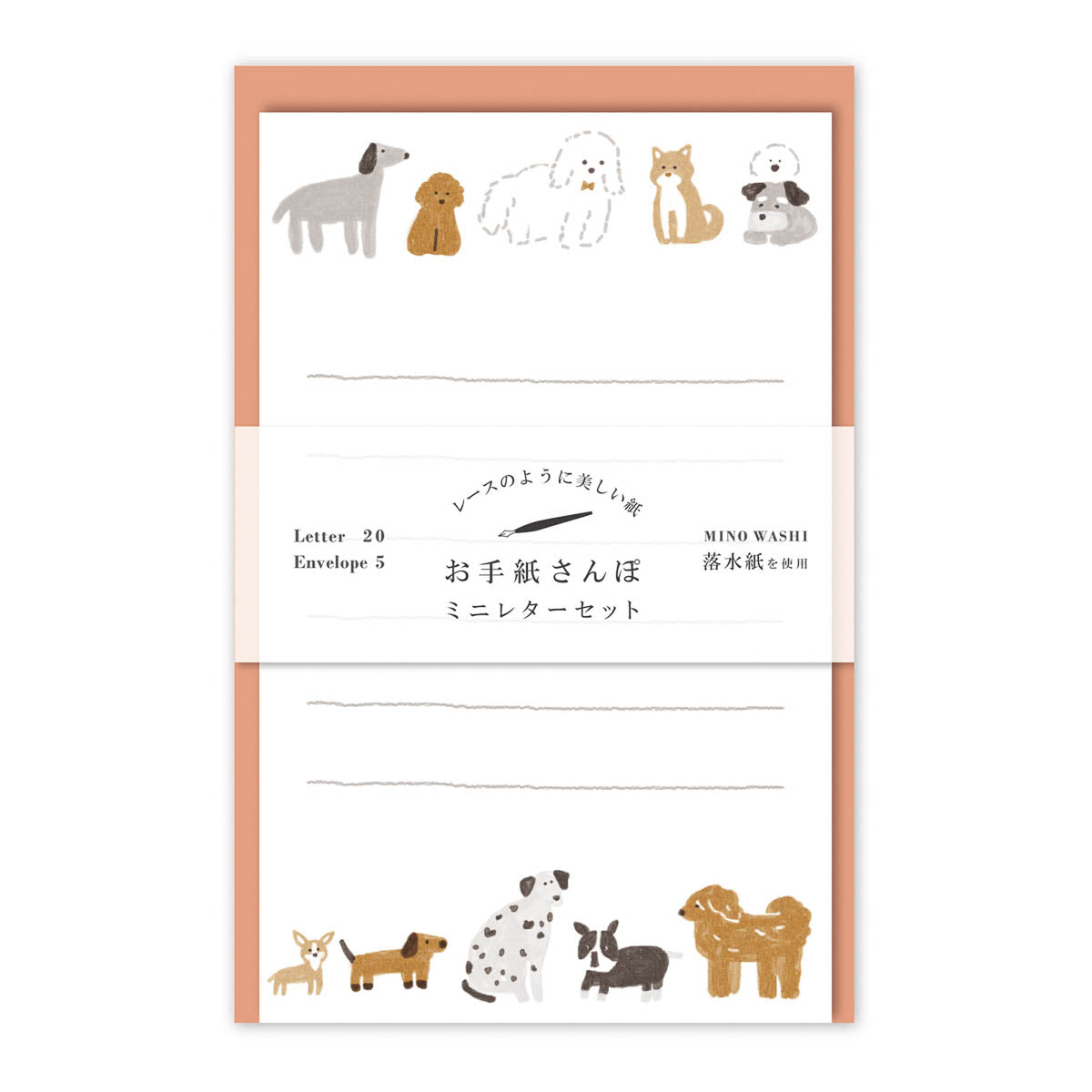Briefpapier-Set - Briefspaziergang