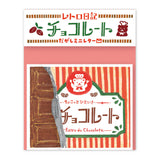 Briefpapier-Set - Retro Diary - Die Cut