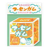 Briefpapier-Set - Retro Diary - Die Cut