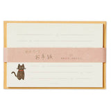 Briefpapier-Set - NBR