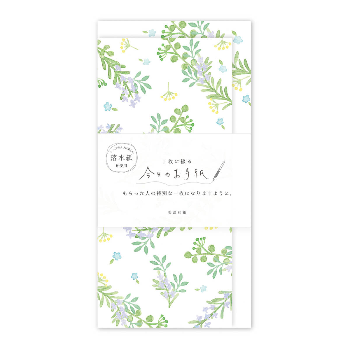 Briefpapier-Set - Today's Letter - 2024